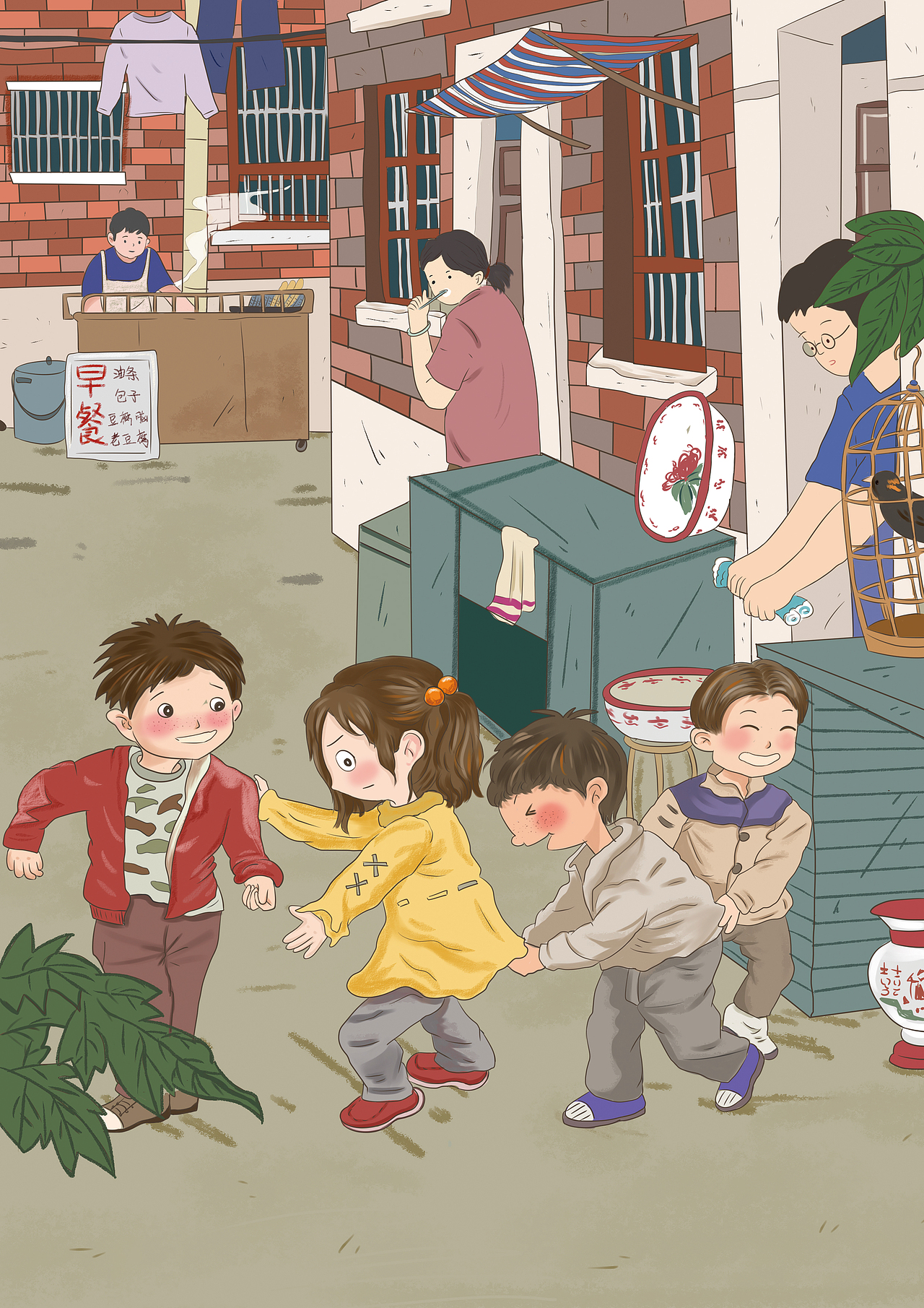 《你我他》成人情感类绘本