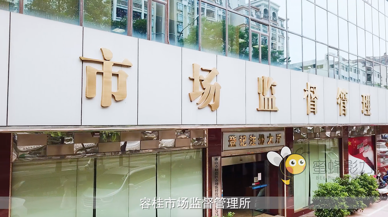 2021年315消费者权益宣传片——蜜蜂影力制作