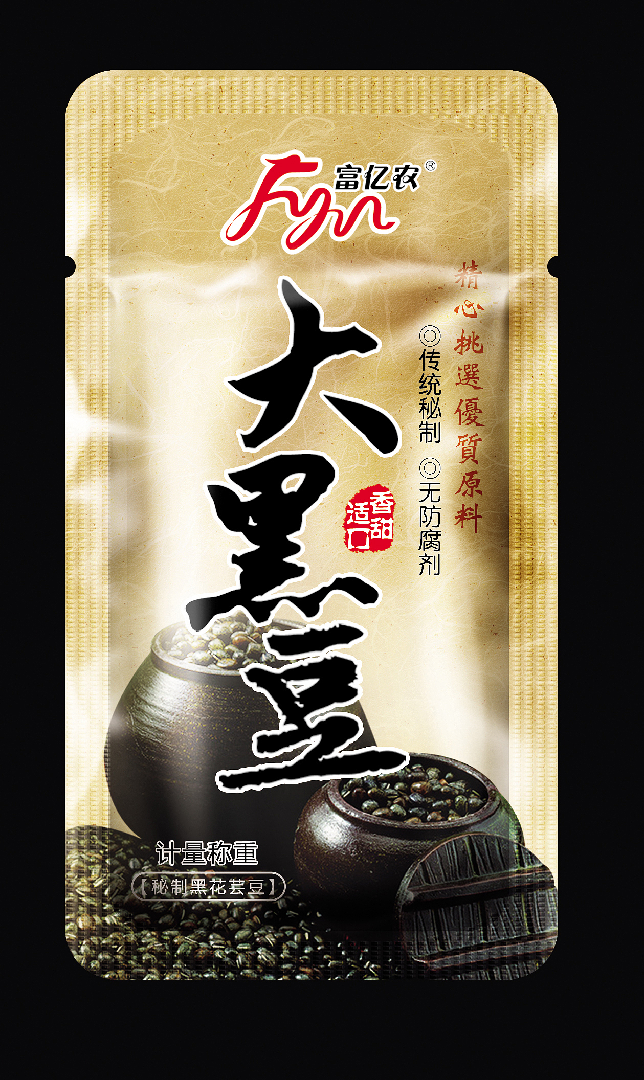 包装2013（图ZMTE0MTcyNjA=） - 包装 - 站酷设计师艾特云思朵原创素材 - 站酷ZCOOL