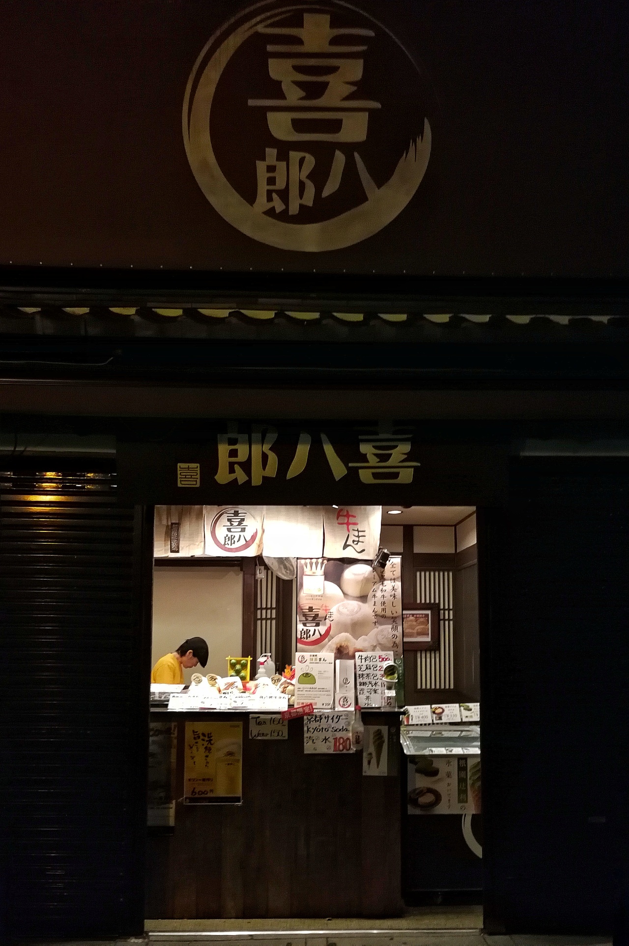 10月记录日本的照片（图ZOTQ5MzIwODQ=） - 风光摄影 - 站酷设计师维克多果果原创素材 - 站酷ZCOOL