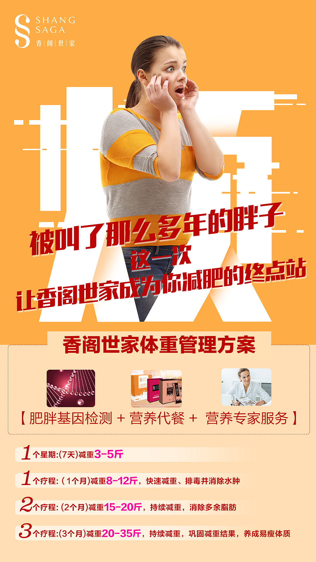 香阁世家（图ZMTM5MzcxMzY4） - 宣传物料 - 站酷设计师liusiany原创素材 - 站酷ZCOOL