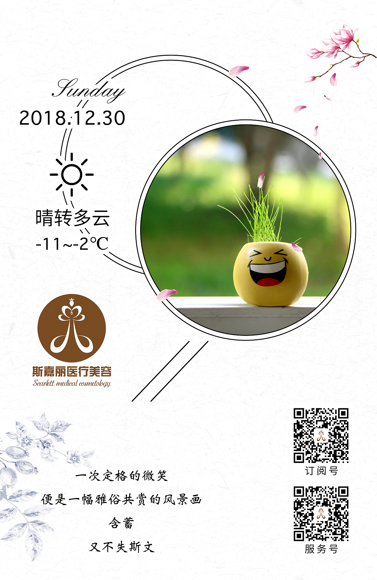 插图（图ZMTQ1NTg5MTgw） - 海报 - 站酷设计师秋收小分队原创素材 - 站酷ZCOOL