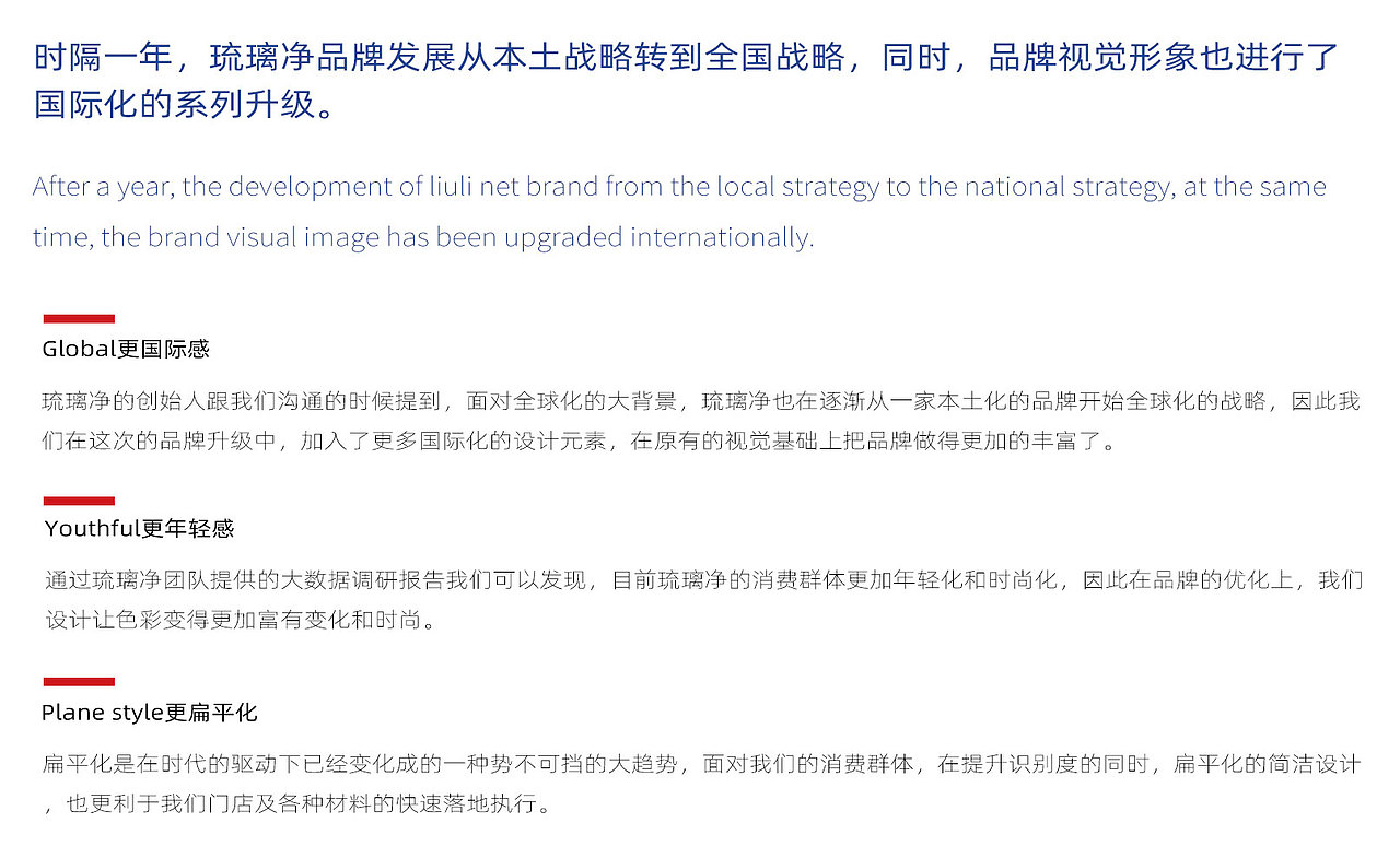 九个月开200家奶茶店，如何做价值300万的品牌升级（图ZMTY3NDUxMjY4） - 品牌 - 站酷设计师有空品牌设计机构原创素材 - 站酷ZCOOL