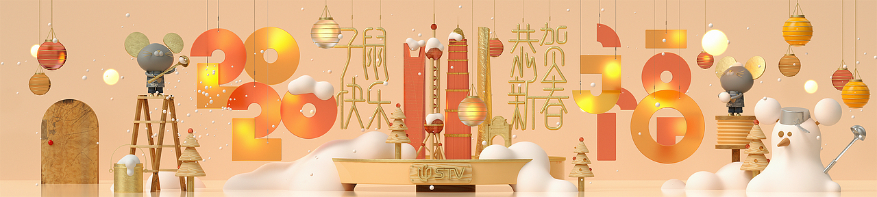 春天来啦! 打包上传2019!（图ZMjAxMTIyNTQw） - 动画/影视 - 站酷设计师CHENsuosuo原创素材 - 站酷ZCOOL