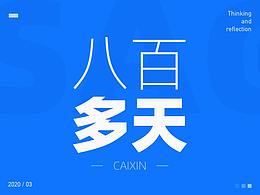 职场