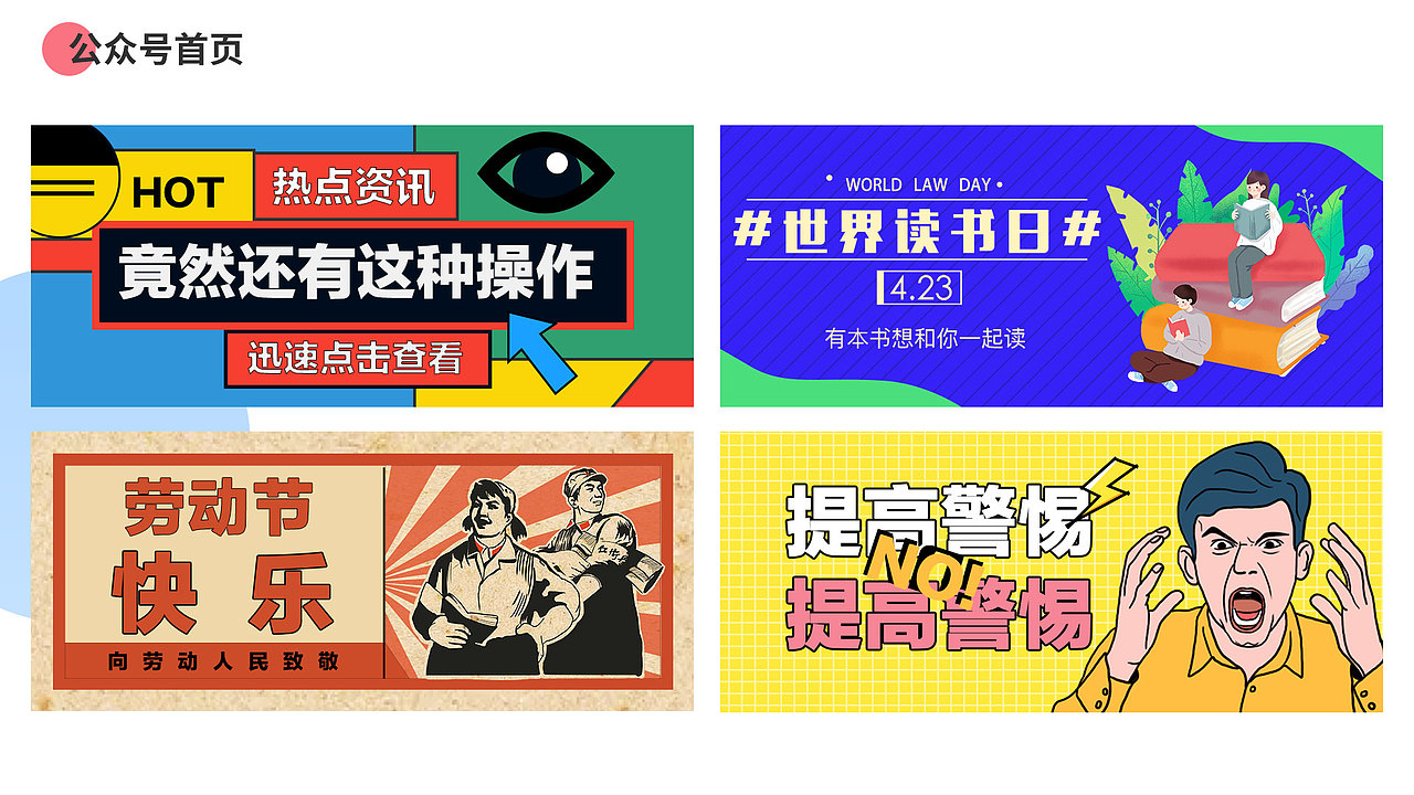 UI作品集
