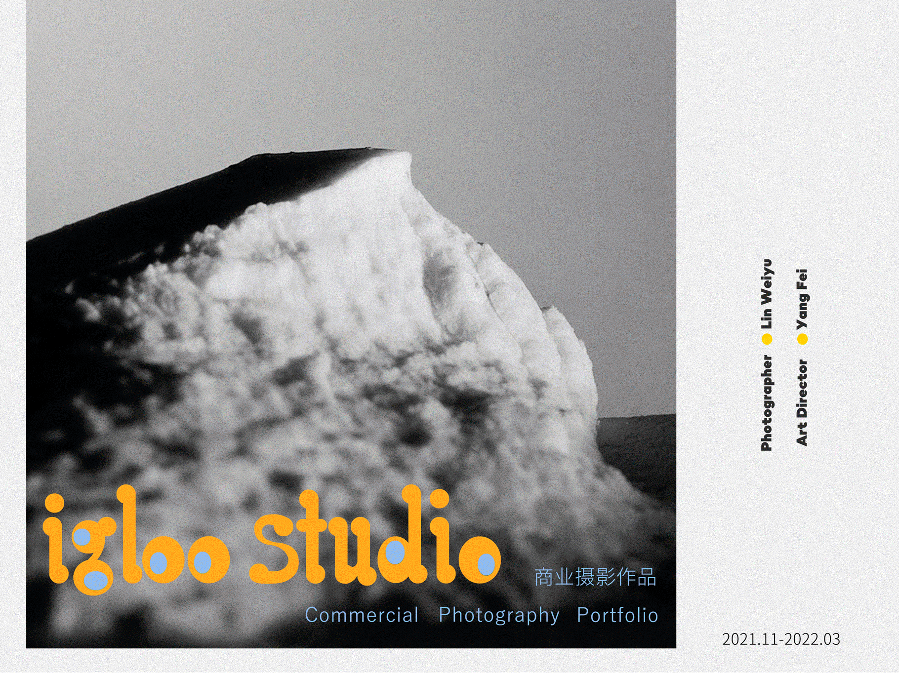 HEYTEA 软绵轻弹糯 | igloo studio（图ZMjk1NzA2NjE2） - 产品摄影 - 站酷设计师igloostudio原创素材 - 站酷ZCOOL