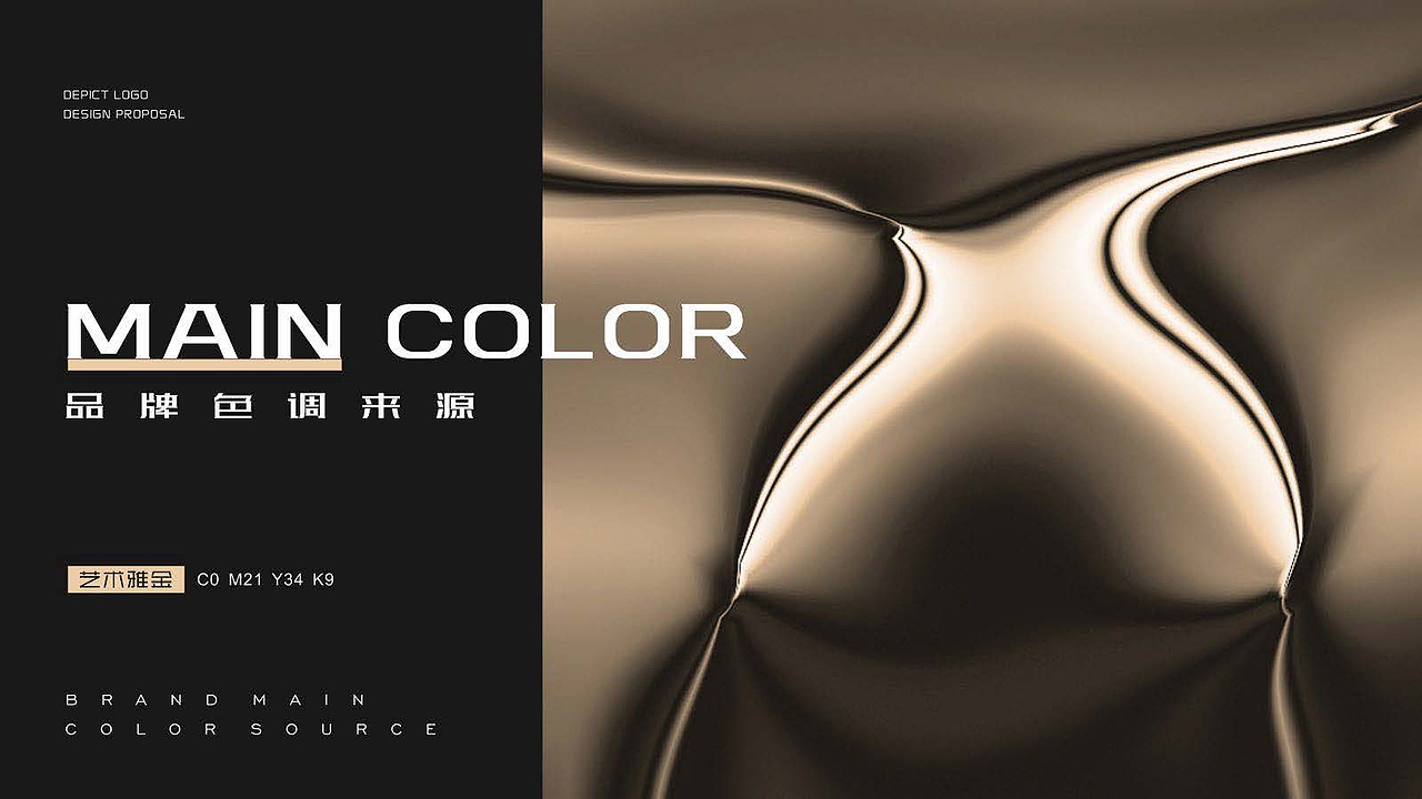 蒂派门窗 | 朴术品牌策划