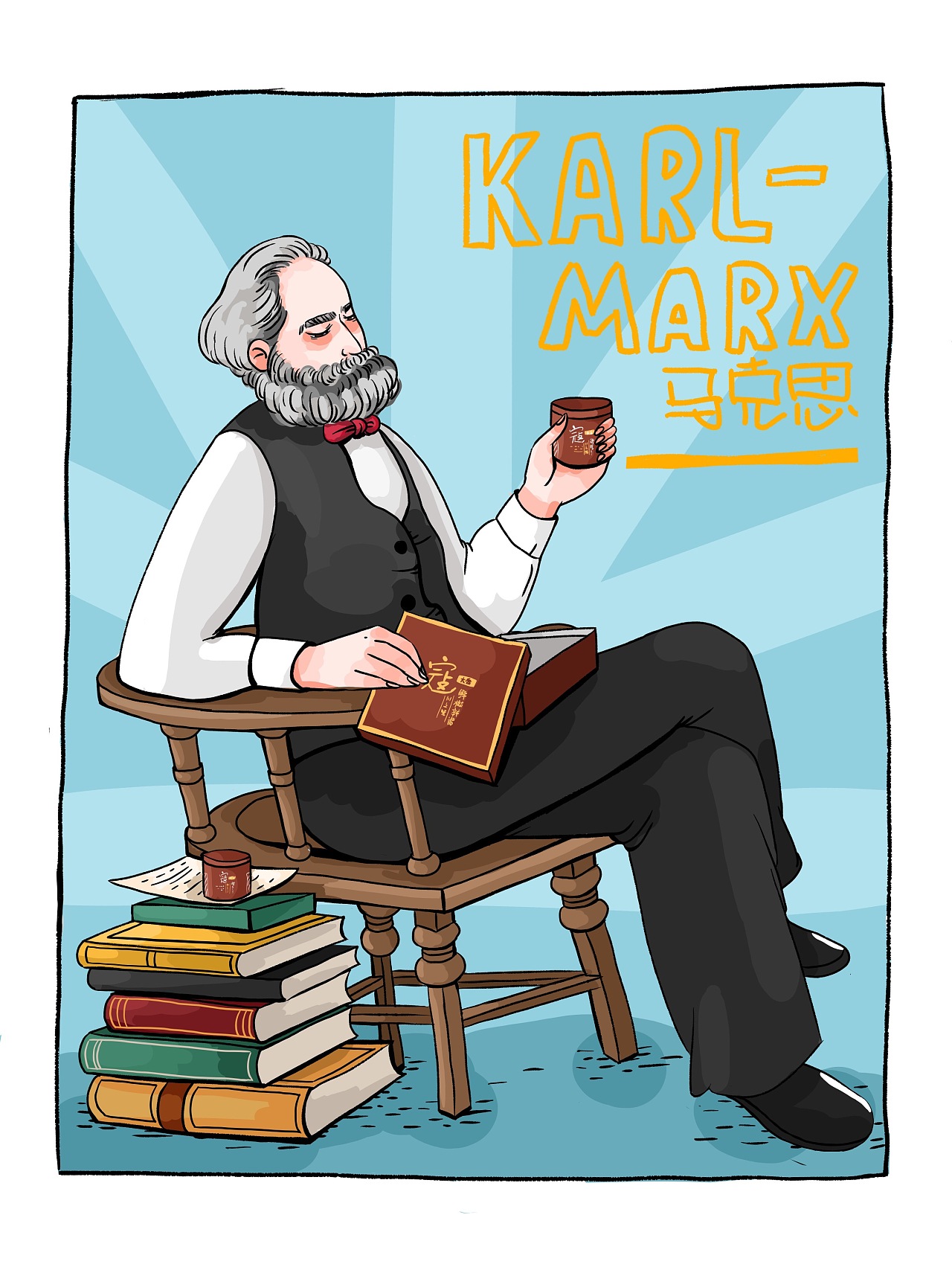 寇大香 辣椒酱 明信片插画