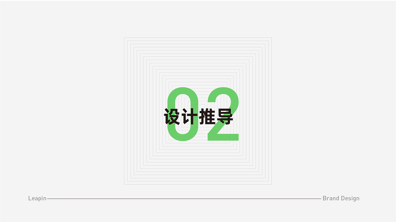 绿品科技品牌提案（图ZMjMxOTE3MDA0） - 品牌 - 站酷设计师来去兮丶无所求原创素材 - 站酷ZCOOL