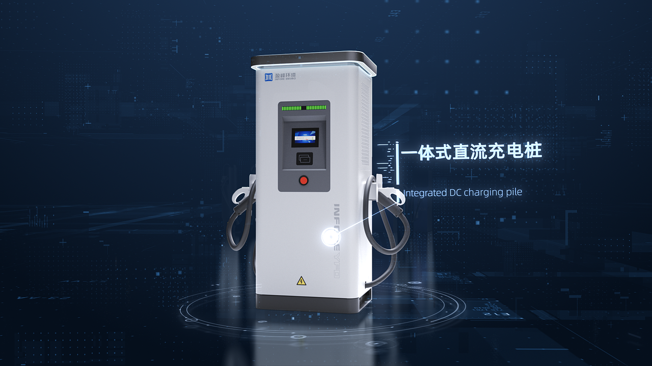 天枢新能源《峰充城市生态网》宣传片三维特效包装合辑（图ZMjg0MDY0Mjg0） - 宣传片 - 站酷设计师大力撕原创素材 - 站酷ZCOOL