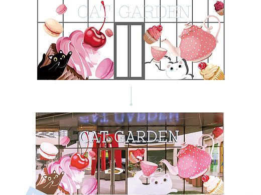 CAT GARDEN 猫咖品牌形象设计