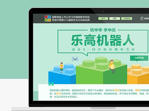 专题页面设计（个人主页-ZMjg5ODk0OTI=） - 运营设计 - 站酷设计师沫小ccc原创素材 - 站酷ZCOOL