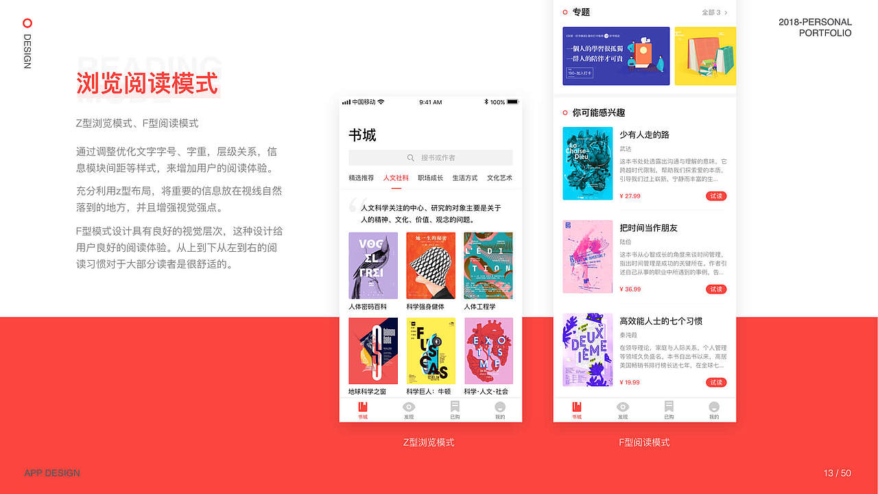 个人作品集