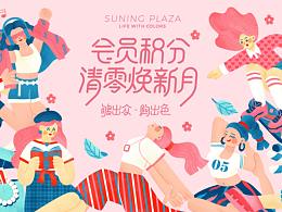 商业