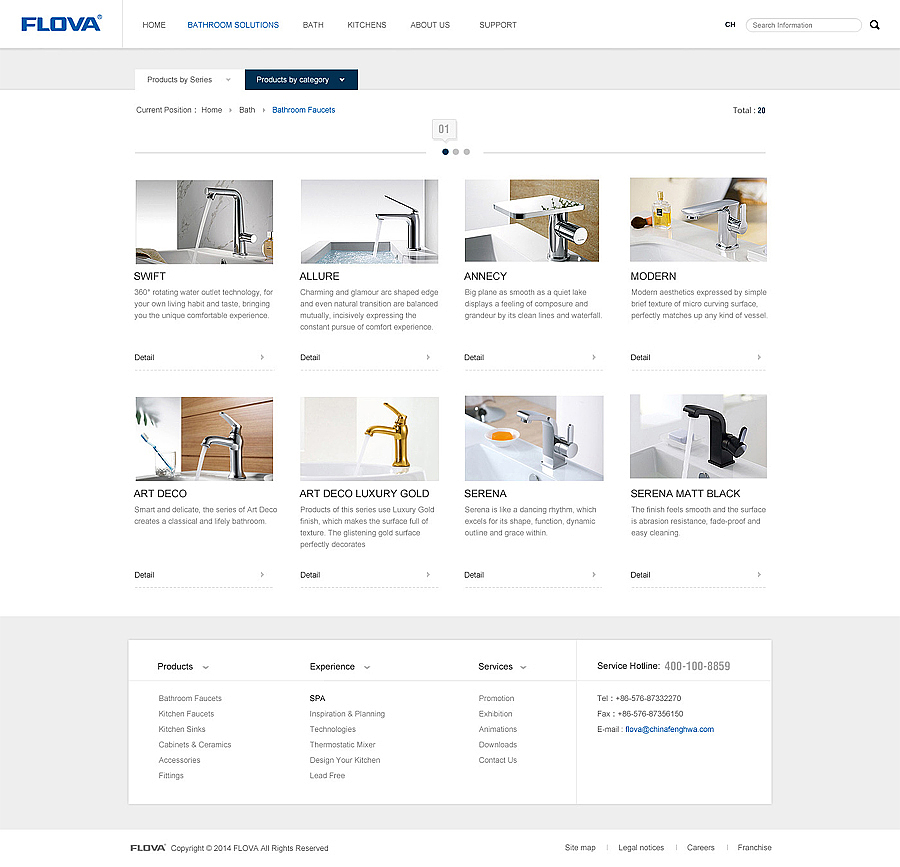 卫浴品牌官网设计