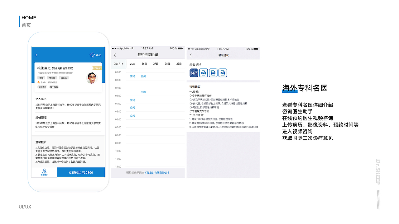 作品集（图ZMTQ5Mjg5MjA4） - APP界面 - 站酷设计师Riley羊原创素材 - 站酷ZCOOL