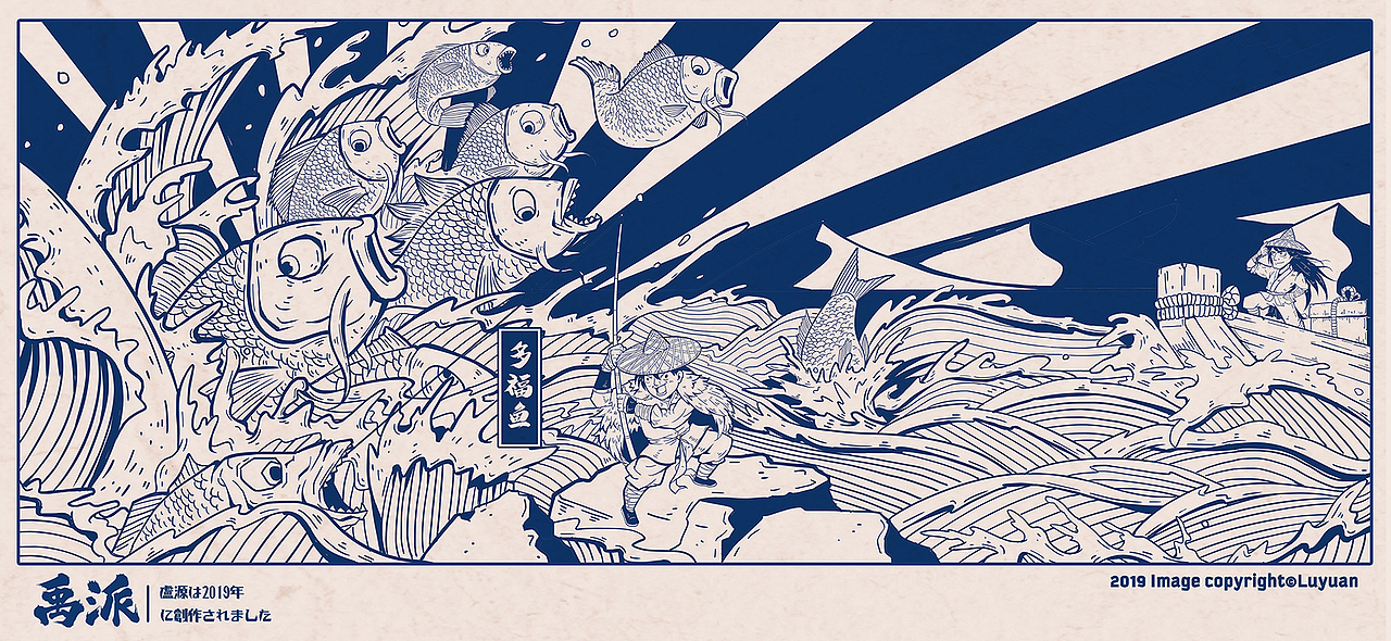 作品（图ZMTYzNDM4MjMy） - 商业插画 - 站酷设计师太子曰原创素材 - 站酷ZCOOL