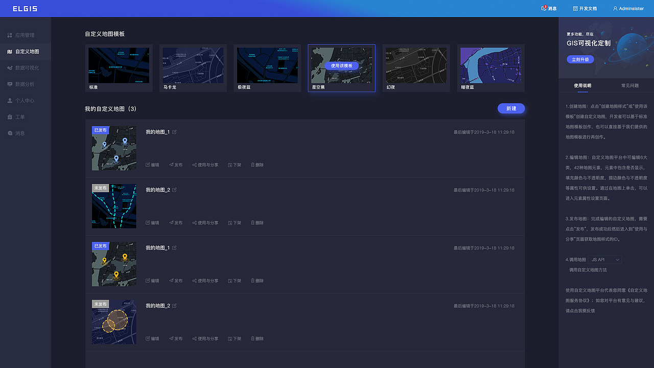 2019部分作品（图ZMjAyMTExOTg0） - 软件界面 - 站酷设计师太丧尸原创素材 - 站酷ZCOOL