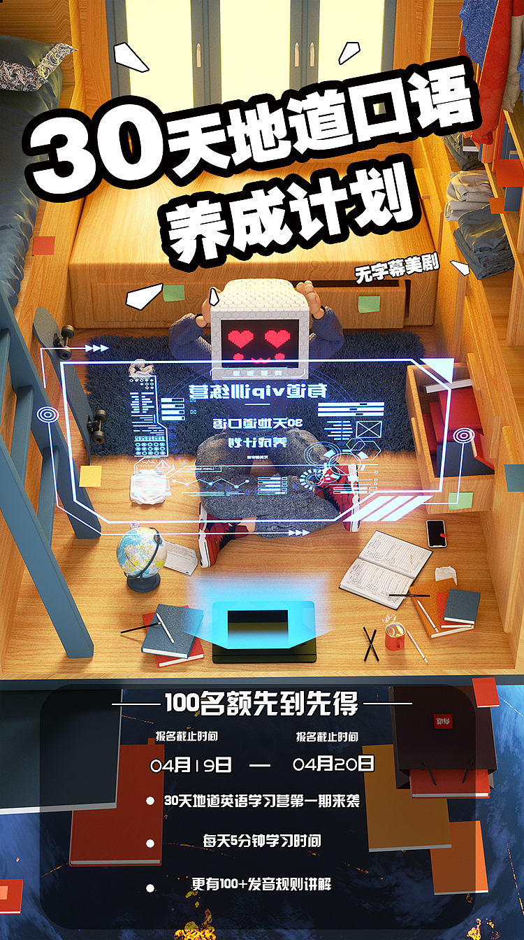 2020作品集（最近的练习）（图ZMjMxMDA2MzQ0） - 场景 - 站酷设计师张发财发财了嘛原创素材 - 站酷ZCOOL