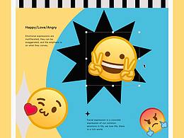 知乎小表情設(shè)計(jì)