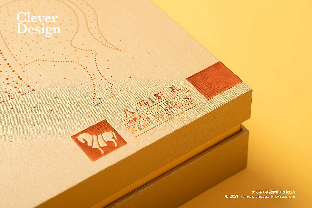 礼盒拍摄｜八马茶业 ✖ 大巧不工（图ZMjU2NjQ2ODA0） - 产品摄影 - 站酷设计师大巧不工视觉拍摄原创素材 - 站酷ZCOOL