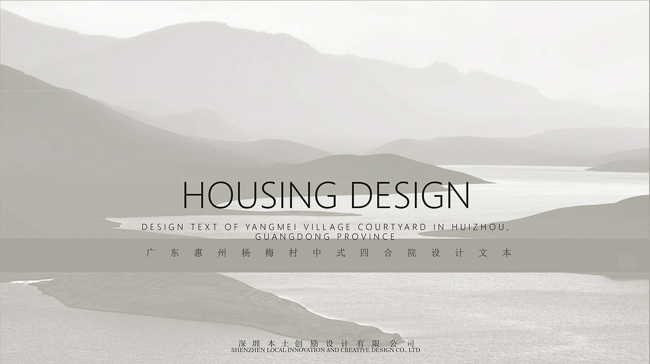 轻奢别墅（图ZMjc3OTIwNTUy） - 家装设计 - 站酷设计师DesignM先生原创素材 - 站酷ZCOOL