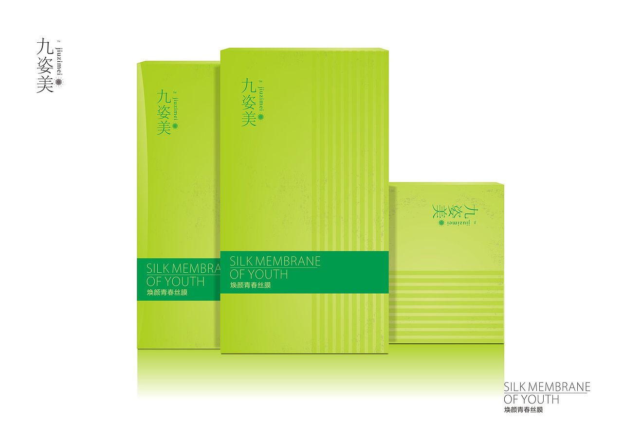 面膜包装一款4色