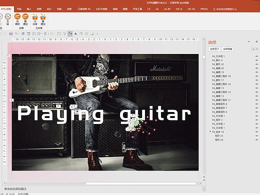 【PPT动画】文字图片练习动画@ACE