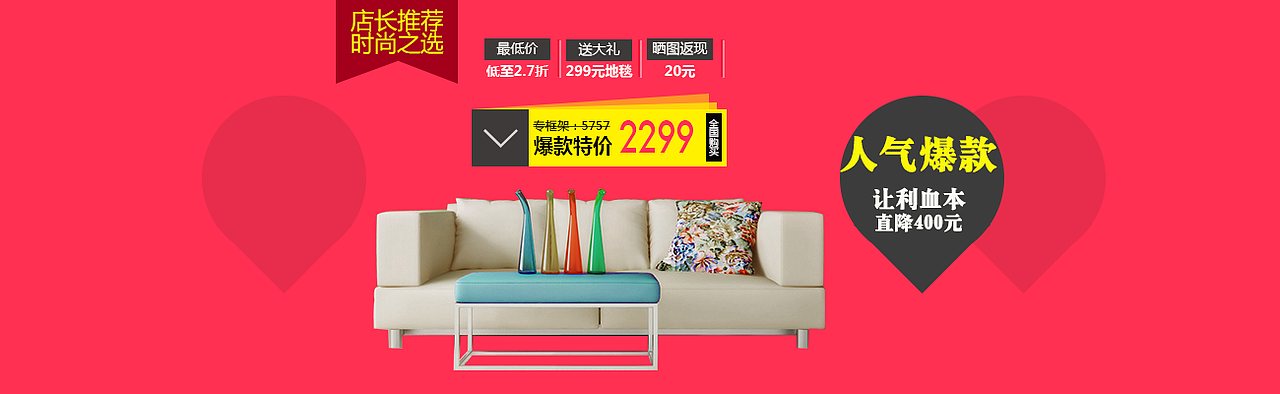 自己做的banner集合站，快来围观吧:smile:（图ZMTEwNTc1Mjcy） - 运营设计 - 站酷设计师y553210006原创素材 - 站酷ZCOOL