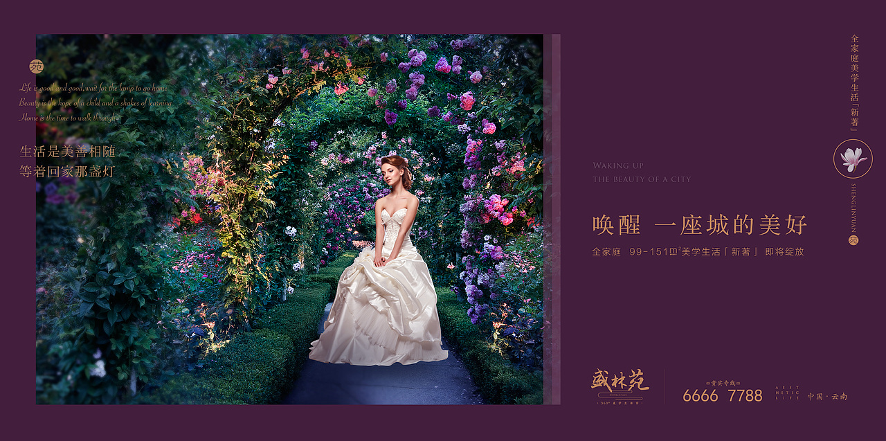 地产 洋房（图ZMTEwNjY4MzQw） - 品牌 - 站酷设计师下一页的我1870原创素材 - 站酷ZCOOL