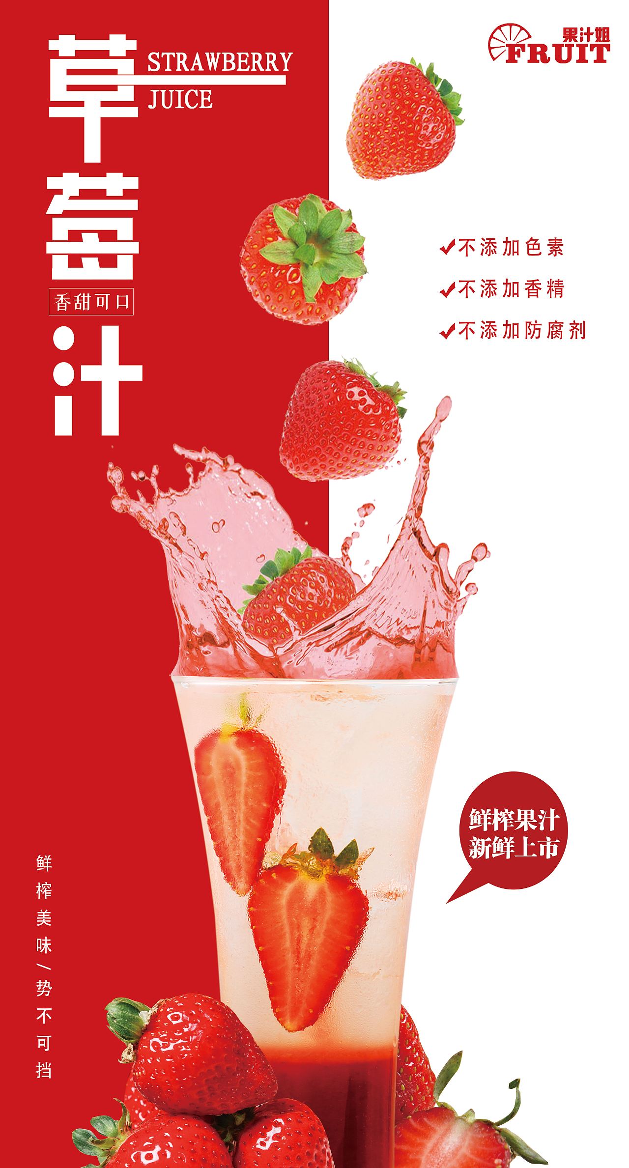 牛奶草莓汁怎么做_牛奶草莓汁的做法_豆果美食