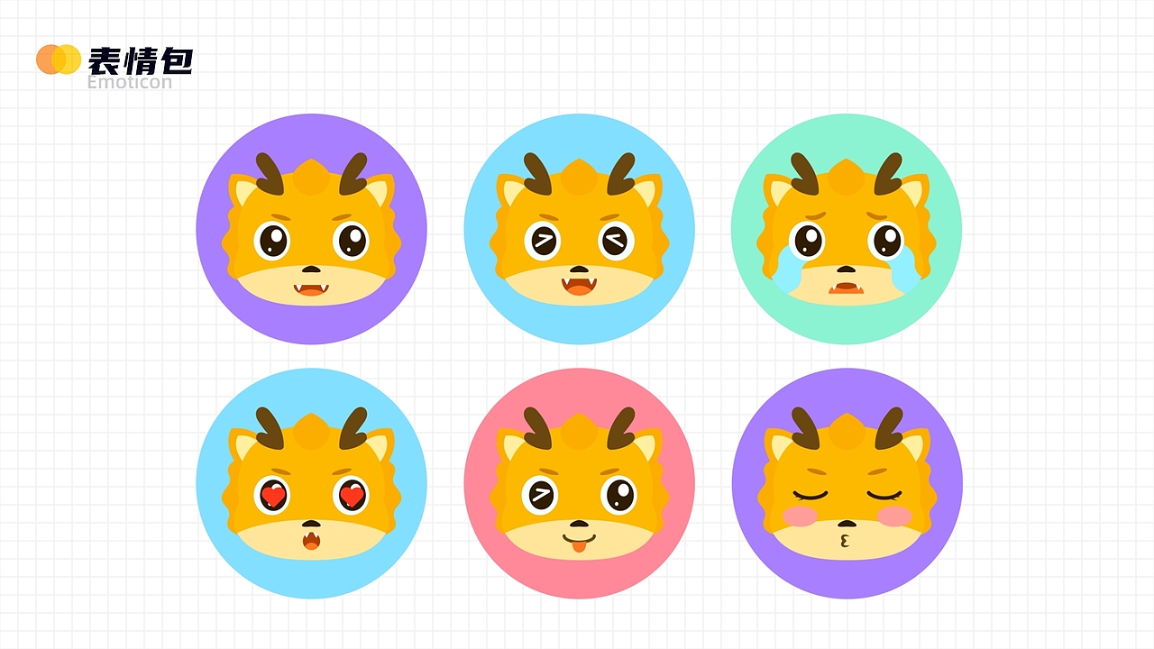 2020作品集-运营/插画/IP/（图ZMjMyMzE2NTk2） - 运营设计 - 站酷设计师西希XIXI原创素材 - 站酷ZCOOL