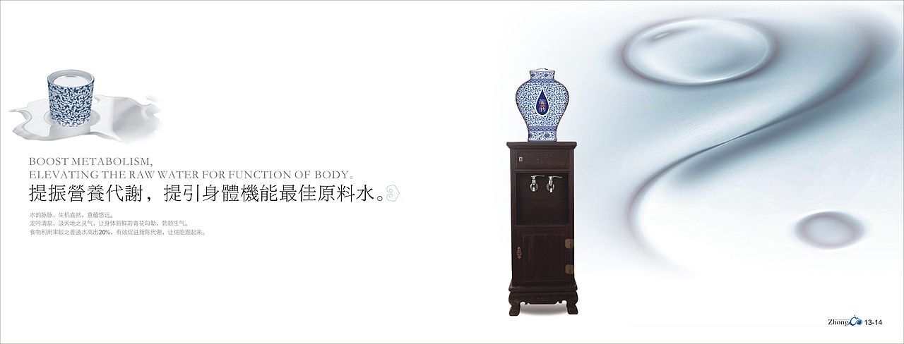 龙吟清泉画册（图ZMTQ1NDcxNDQ=） - 书籍/画册 - 站酷设计师玖一堂原创素材 - 站酷ZCOOL