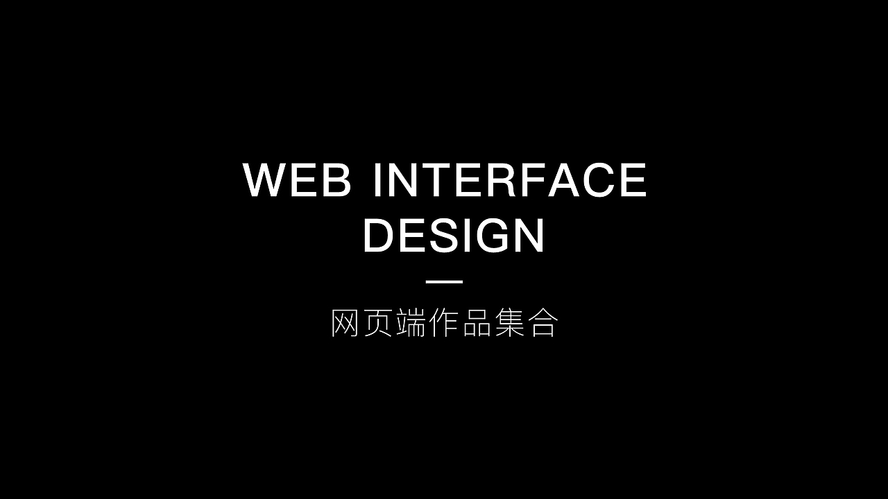 2014-2016作品整理展示(图ZNzE0MjM4MzI=) - APP界面 - 站酷设计师张晓峰_Design原创素材 - 站酷ZCOOL