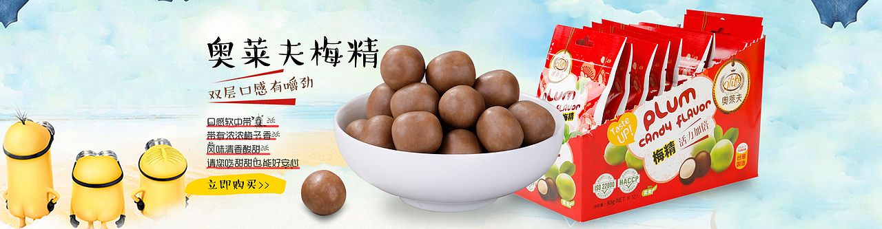 海报（图ZMTA2MTAzNDk2） - 电商 - 站酷设计师苏苏苏sch原创素材 - 站酷ZCOOL