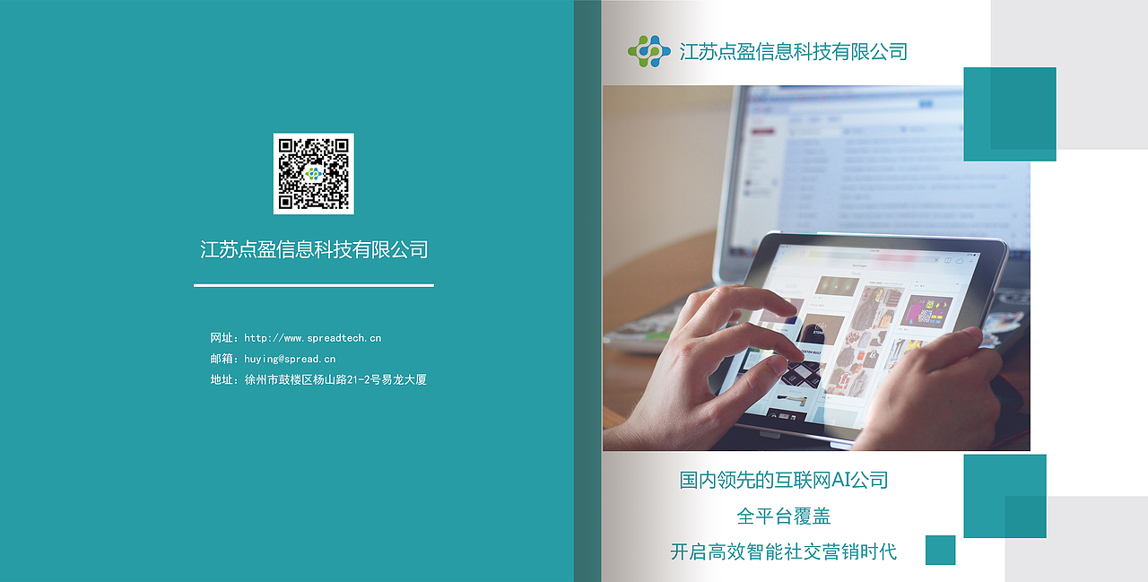 招商手册（图ZMTE5OTY4NTY4） - 书籍/画册 - 站酷设计师码农中的设计狮原创素材 - 站酷ZCOOL