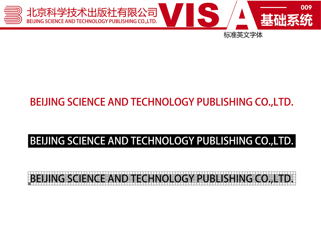 VIS系统（图ZMTM3NzA4NTA0） - Logo - 站酷设计师不懂艺术猫原创素材 - 站酷ZCOOL
