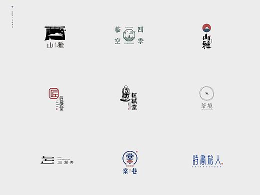 LOGO设计集合（二）