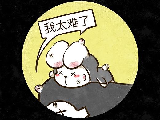 【死神小哈的日常】113-119(个人主页-ZNDA0NjYwNzY=) - 中/长篇漫画 - 站酷设计师小画小哈原创素材 - 站酷ZCOOL