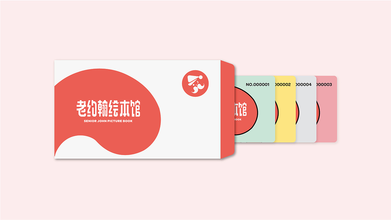 SENIOR JOHN / 老约翰绘本馆（图ZMTkzOTUxMDU2） - 品牌 - 站酷设计师印记EPIS原创素材 - 站酷ZCOOL