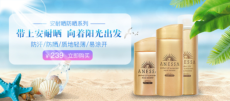 banner合集（图ZMjA1NDk4MTk2） - 宣传物料 - 站酷设计师八月丶原创素材 - 站酷ZCOOL