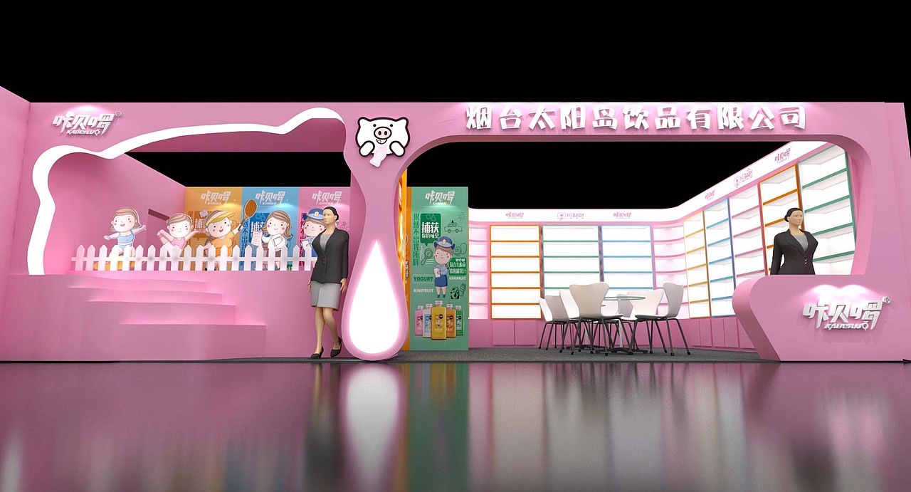 2020年济南秋季糖酒会（图ZMjQzMjEwNzMy） - 其他三维 - 站酷设计师毒药哥哥原创素材 - 站酷ZCOOL