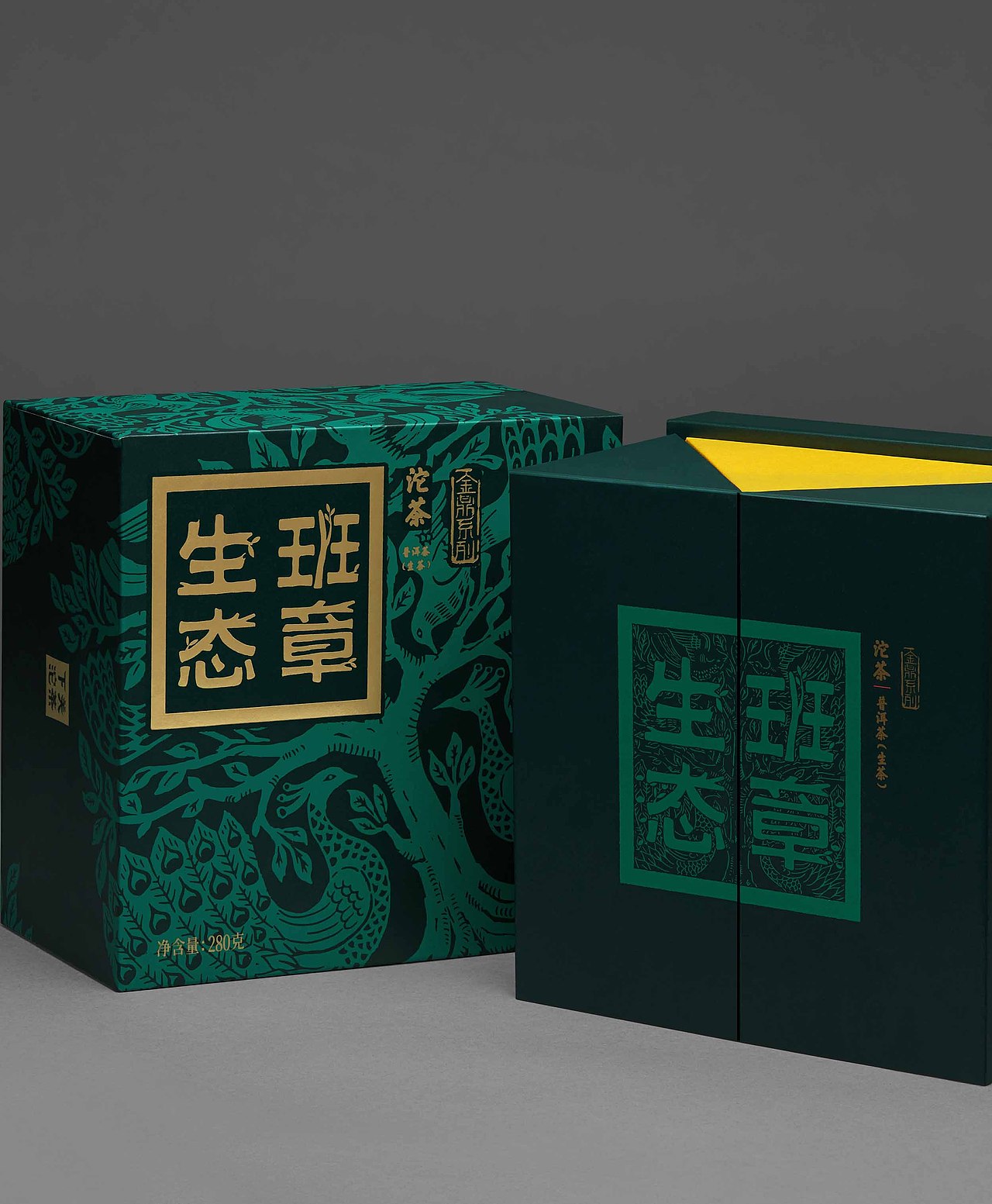 班章生态茶（图ZMjYwNjk2NzI4） - 包装 - 站酷设计师鲜行创意原创素材 - 站酷ZCOOL