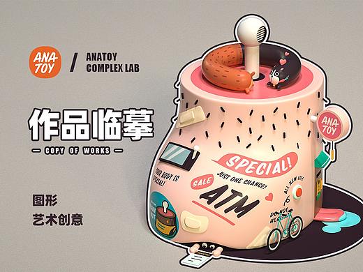 ANATOY I 解剖图形艺术创意 作品练习