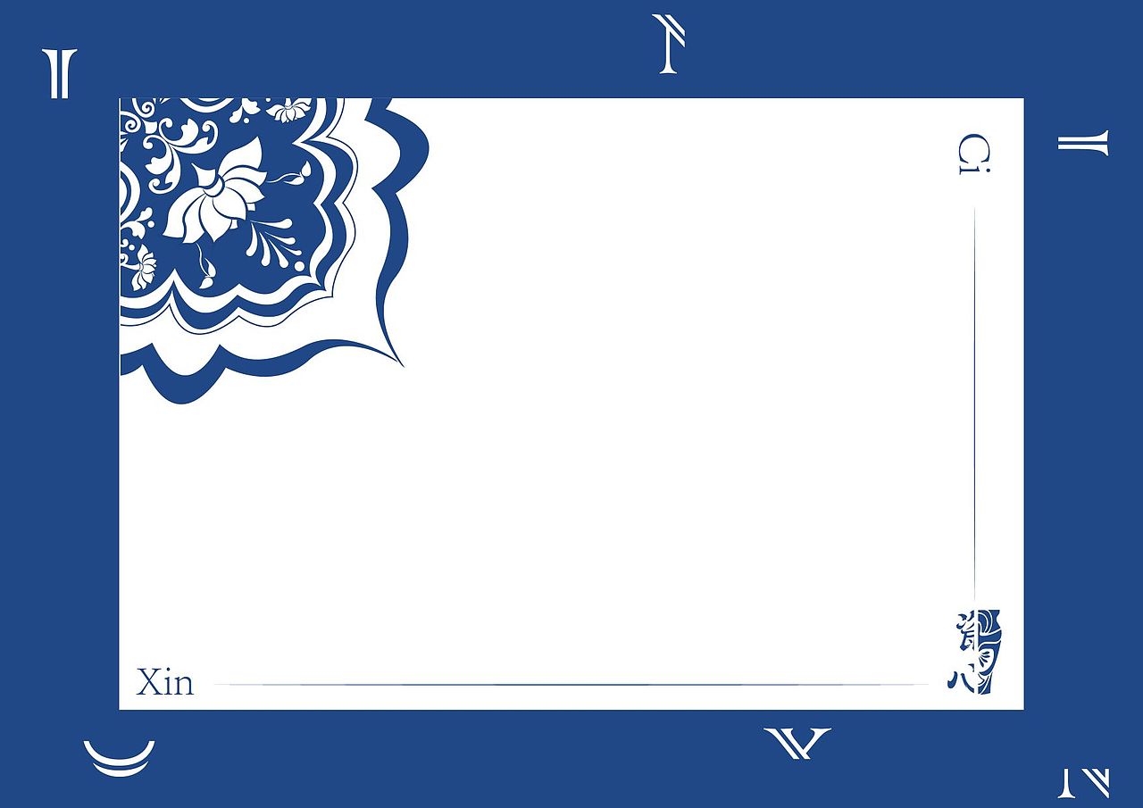 《毕业设计·四》