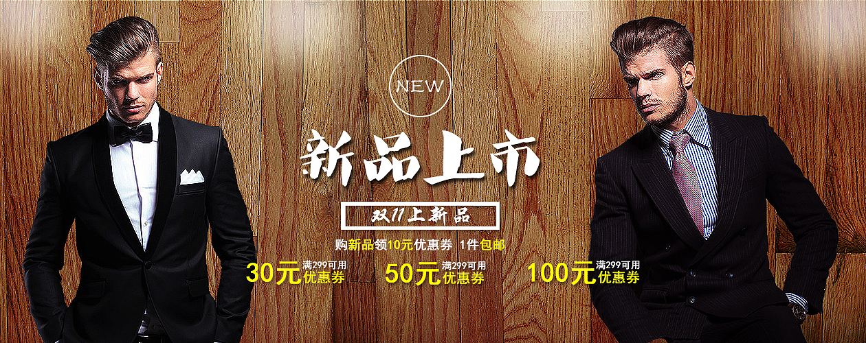 11、10-11、16 banner續(xù)集（圖ZNjM3MzU1MDA=） - 運(yùn)營(yíng)設(shè)計(jì) - 站酷設(shè)計(jì)師小亮哥l原創(chuàng)素材 - 站酷ZCOOL