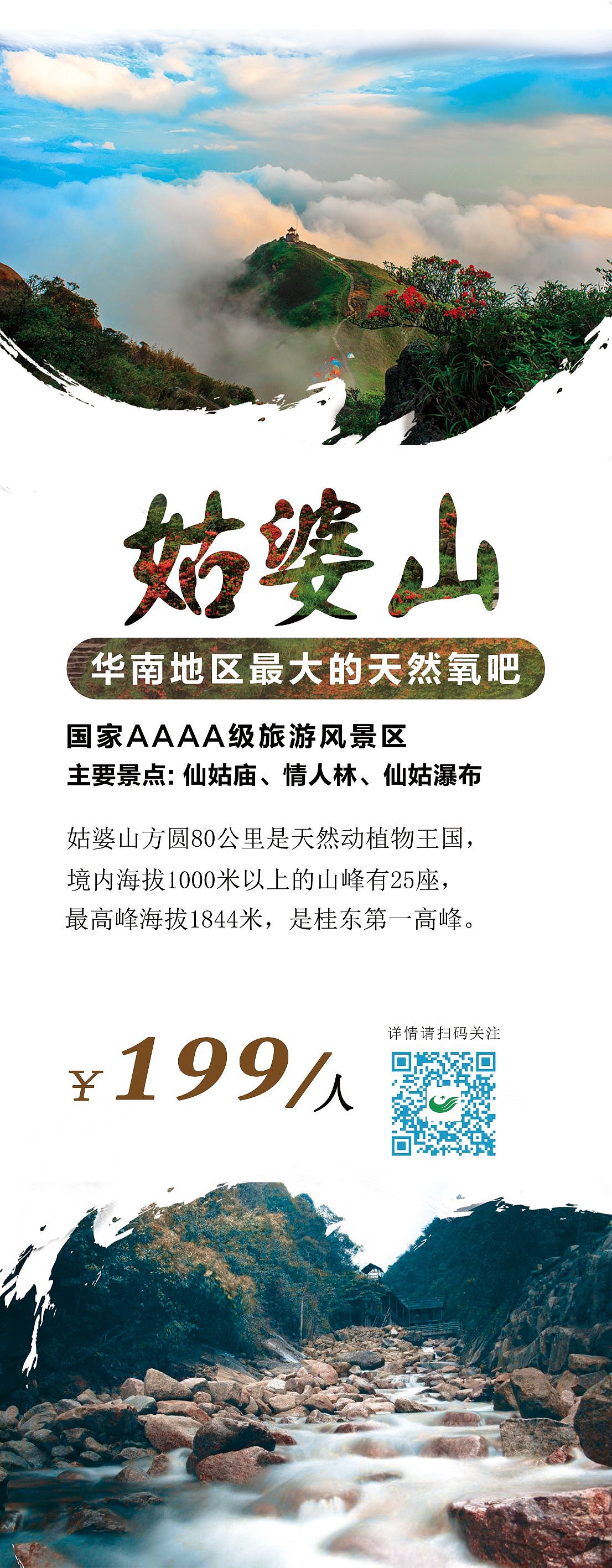 展架/易拉宝（图ZMzMzNDc4NDg0） - 宣传物料 - 站酷设计师河马创作原创素材 - 站酷ZCOOL