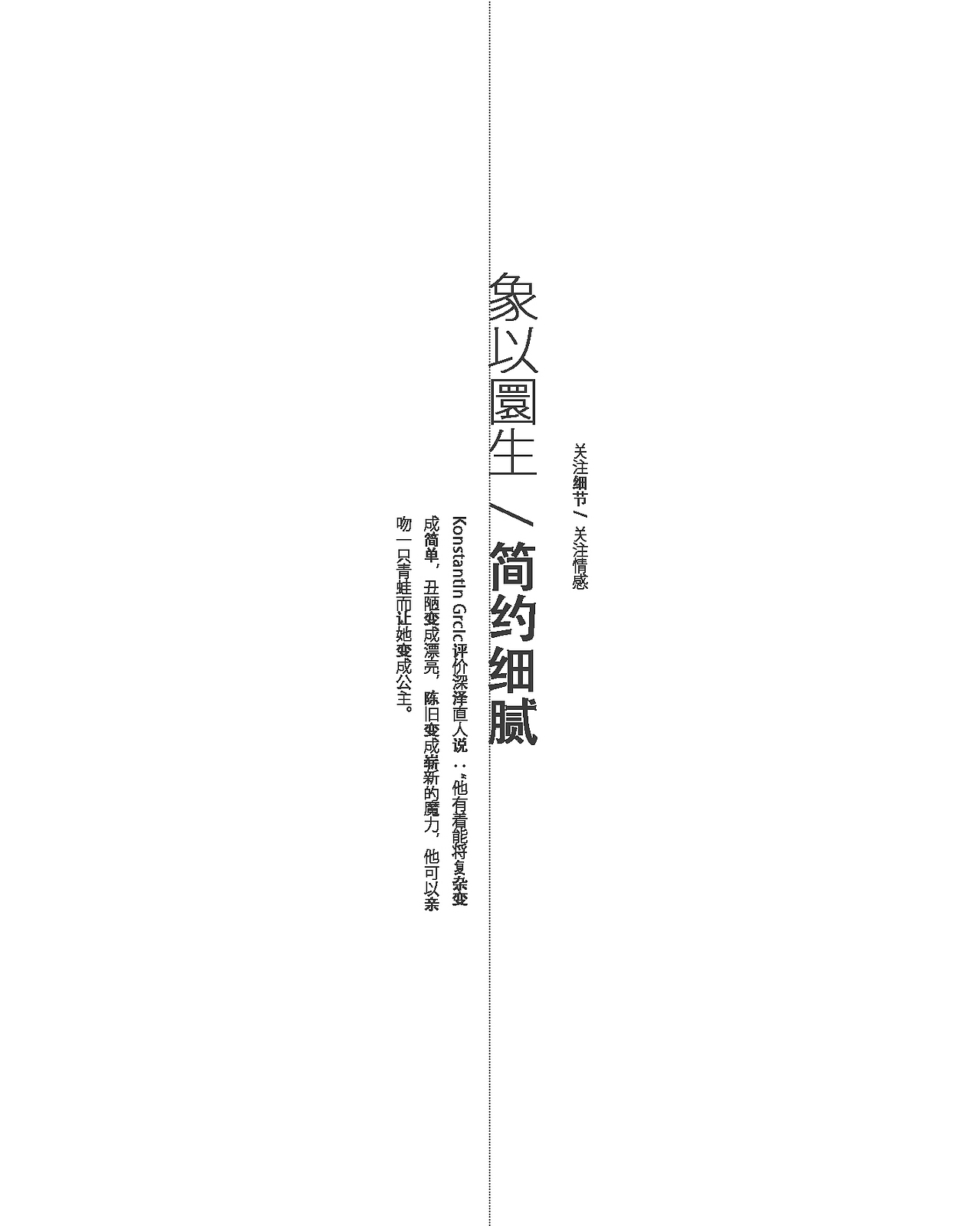 無（图ZOTMxMTc4MzI=） - 其他 - 站酷设计师zombiebaba原创素材 - 站酷ZCOOL