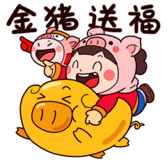 【微信表情】小鱼灯·金猪贺岁版（图ZMTQzODU2OTQ4） - 网络表情 - 站酷设计师福尔猫斯原创素材 - 站酷ZCOOL